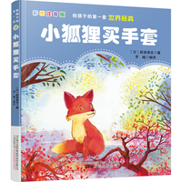 童趣世界，紙墨生花——少兒期刊與報紙出版的價值與展望