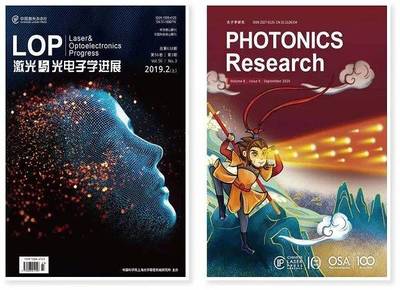突破桎梏，引領變革 頂尖期刊如何重塑出版業(yè)格局