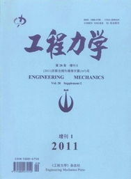 中國(guó)學(xué)術(shù)期刊網(wǎng)絡(luò)出版總庫(kù) 規(guī)范出版與學(xué)術(shù)共享的新篇章